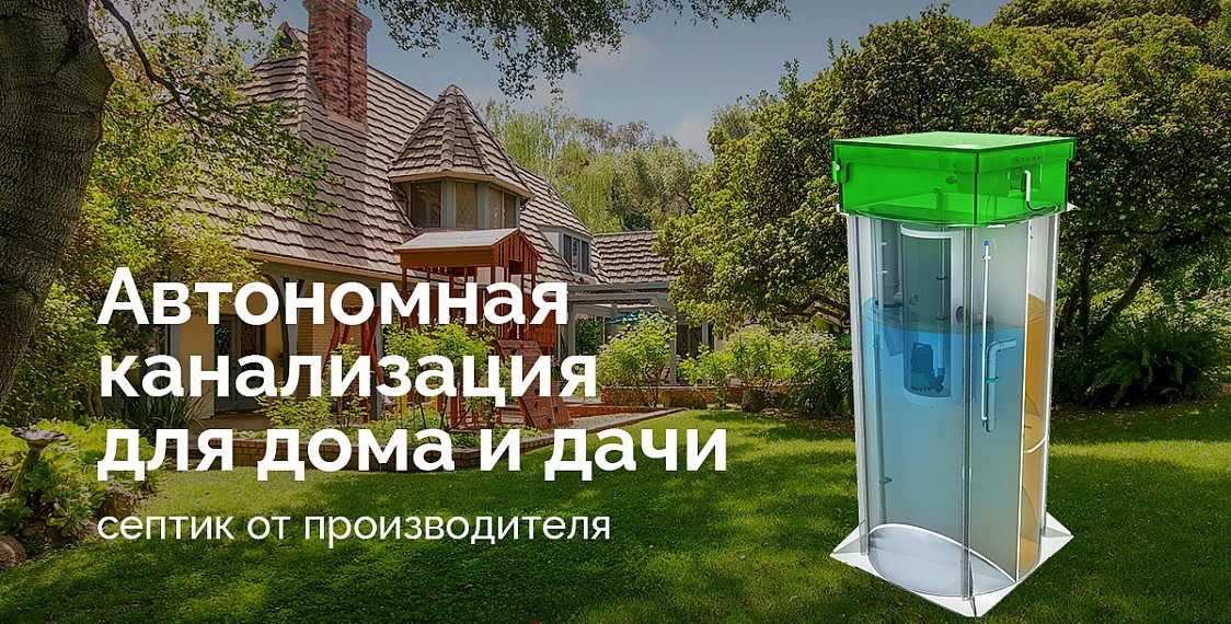 AdvVK2