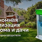 AdvVK2