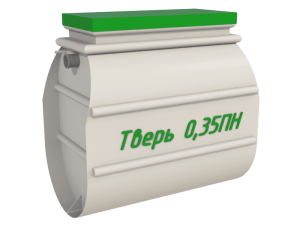 ТВЕРЬ-0,35 ПН
