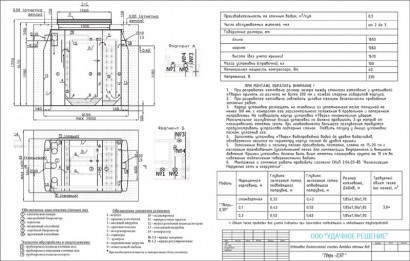 ТВЕРЬ-0,5П